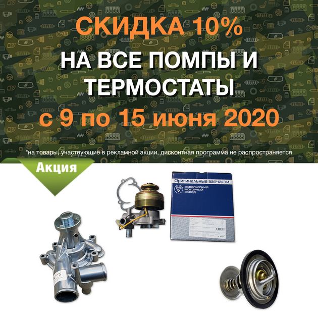 в городe Белгород