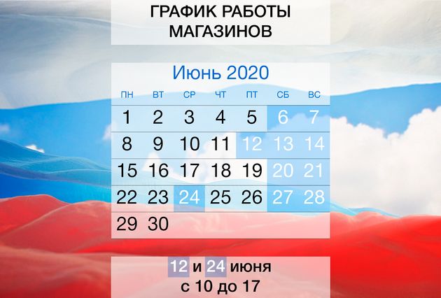 в городe Белгород