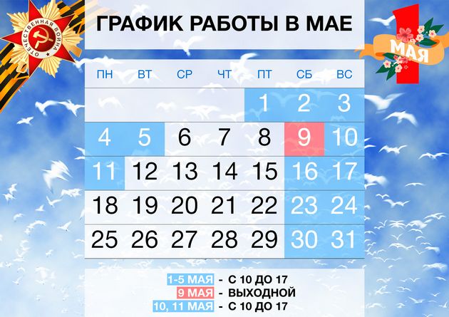 в городe Белгород