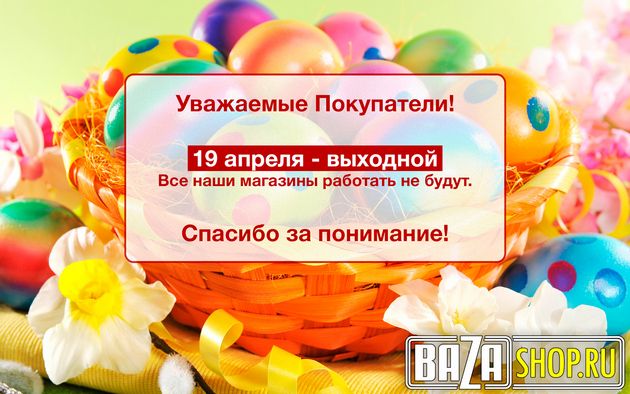 в городe Белгород
