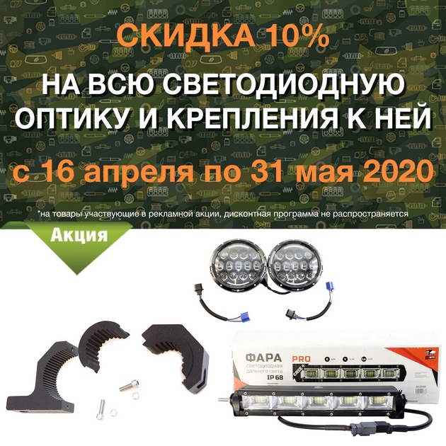 в городe Белгород