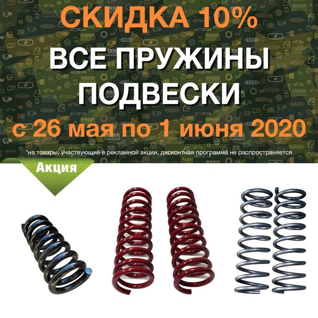 в городe Белгород